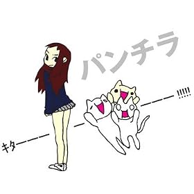 JAPANESE T-SHIRT FOR JUNIORS - ADORABLE PANTY SHOT HUMOR!