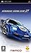 Ridge Racer 2 (PSP)