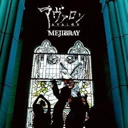 アヴァロン(初回盤Btype)