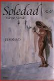 Soledad ソレダの画像