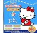 サンリオ タイニーパークセレクシヨン 2