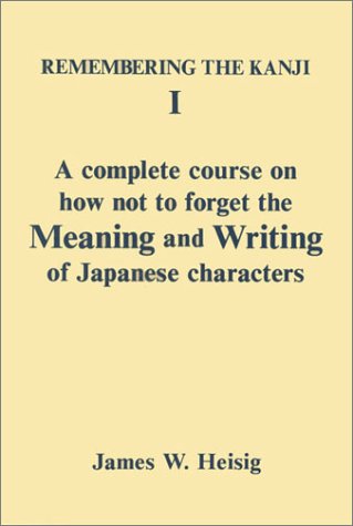 Cover image : Remembering the Kanji I: A Complete Course on How Not to Forget the Meaning and Writing of Japanese Characters (v. 1)