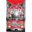 Worrior Skill Stop Machine