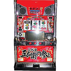 Worrior Skill Stop Machine