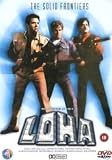 LOHA - DHARMENDRA,SHATRUGHAN SINHA,KARAN KAPOOR - DVD