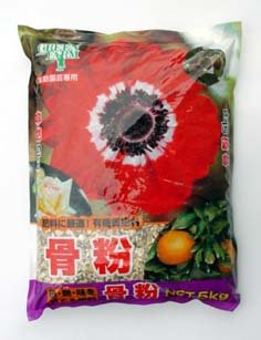 グリーンファーム　骨粉 ツブ 　5kg