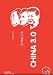 China 3.0 (ECFR policy report) China 3.0 (ECFR policy report)