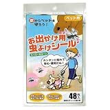 エーワン ペット用 虫よけシール SK-48