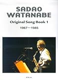 渡辺貞夫 オリジナルソングブック 1 1967~1985-