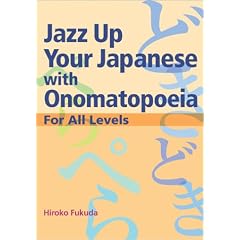 Jazz up Your Japanese with Onomatopoeia: For All Levels