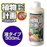 �A�����������v��i�t�̃^�C�v�j�@300mL