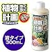 �A�����������v��i�t�̃^�C�v�j�@300mL