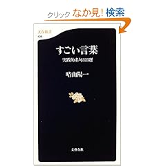 ���������t�\���H�I����323�I (���t�V��)