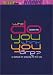Book Who Do You Think You Are?: 15 Methods for Analyzing the True You