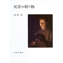 ���҂̑��蕨�\���W