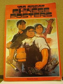 One Hundred Great Chinese Posters