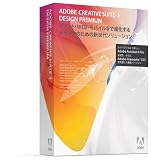 Adobe Creative Suite 3.3 Design Premium 日本語版