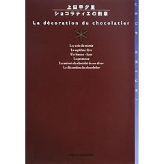 �V���R���e�B�G�̌M�� (�~�X�e���E�t�����e�B�A)