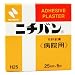 病院絆　＃２５でAmazonアフィリエイトツール