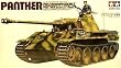 1/35 German Panther Tank
