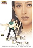 Eigenschaften Eros International  / Silsila Hai Pyar Ka [UK IMPORT]