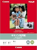CANON キャノン光沢紙 A4 50枚 GP-401A450