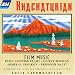Filmmusiken Filmmusiken
