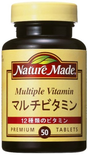 ネイチャーメイド マルチビタミン