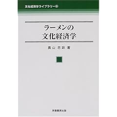 ���[�����̕����o�ϊw (�����o�ϊw���C�u�����[)