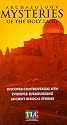 Archeology: Mysteries of the Holy Land [VHS]