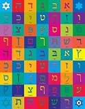 Alef Bet Hebrew Letter Magnets by Judaica
