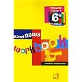 Anglais 6e Good news : Workbook