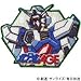 パイオニア 〈機動戦士ガンダムAGE〉アイロン接着ワッペン GD500-GD02