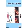 Cheech and Chong - Get Out of My Room [VHS] by 
