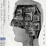 Liars ~ Todd Rundgren