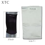XTC(エックスティーシー) ボディーサポーター ヒザ XTS1502の画像