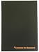 Embossed "Batteries Not Included" Journal Diary, Hard Cover, Lined