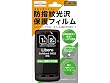 レイ・アウト Libero SoftBank 003Z防指紋光沢保護フィルム RT-003ZF/CR