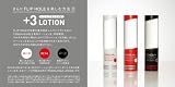 TENGA フリップホールブラック <FLIP HOLE BLACK>