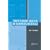 Finite Element Analysis of Composite Materials