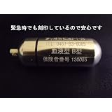 ピルケース ペンダント(大) ホルダーフック付き 名前 住所 電話番号 血液型 保険番号　刻印サービス 薬入れ ニトロ