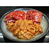秋のお試し焼肉セット！満足合計750g　醤油たれ漬牛ハラミ250g・醤油タレ漬けロース250g・味噌たれ漬けテッチャン250g