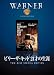 �ӥ꡼���������å� 21�ͤ����� [DVD]
