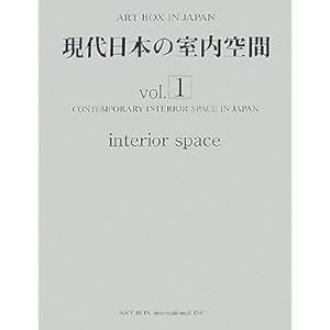 ������{�̎�����ԁqVol.1�r (ART BOX IN JAPAN) 