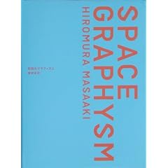 Space Graphysm