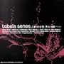 Labels Series 2