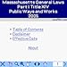 Mass Public Ways and Works 2005 downloadable Software
