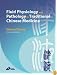 Fluid Physiology and Pathology in Traditional Chinese Medicine