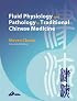 Fluid Physiology and Pathology in Traditional Chinese Medicine