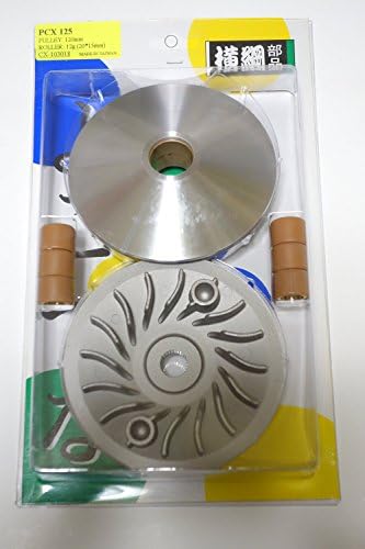 Yokozuna high-speed pulley kit PCX125 / PCX150 (reinforced with a drive face) Honda PCX